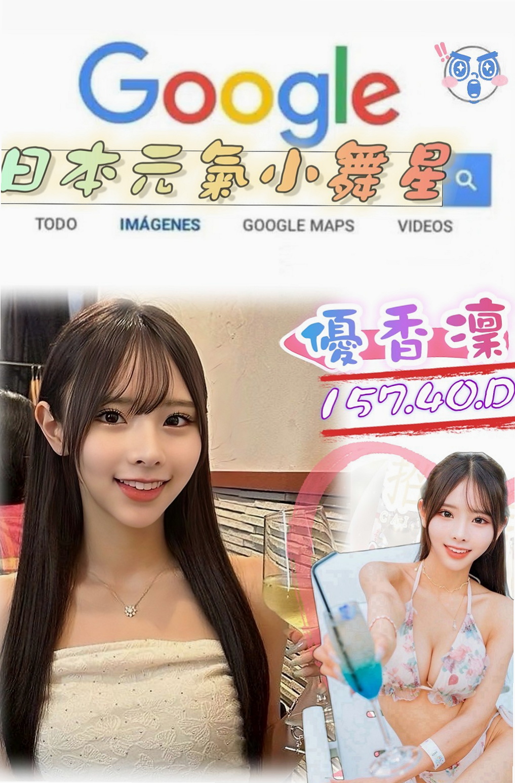 七股全套服務》丹丹》清純學生妹兼職》身高170cm》體重42kg》胸圍E罩杯》年齡24歲》等你來探索究竟 奶子手感好 雪白 滑嫩   高挑身材 修長美腿 工作OL 氣質甜美